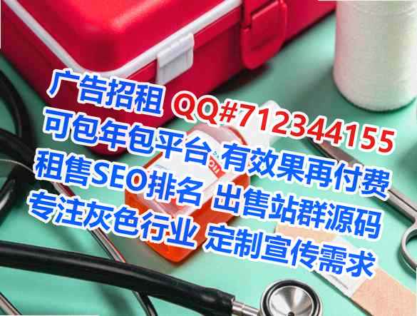 海珠生子资产管理经营部